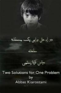 Deux solutions pour un problème