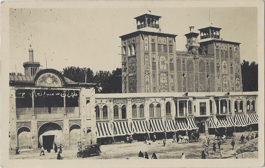 Palais du Soleil (Chams-ol Emareh), 1936