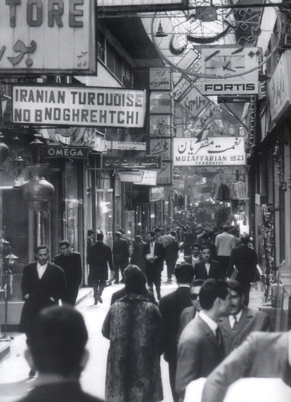 Le bazar de Téhéran, 1954