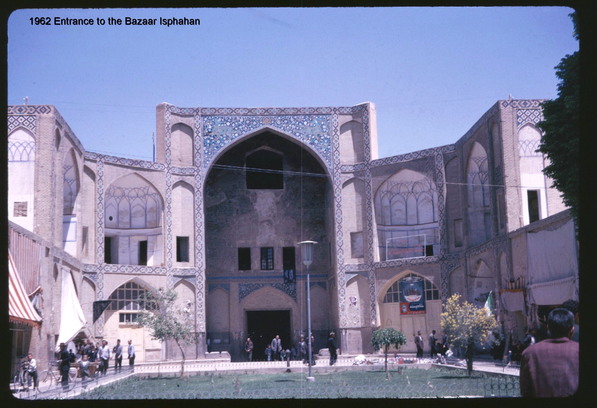 Entrée du bazar d'Ispahan (janvier 1962).